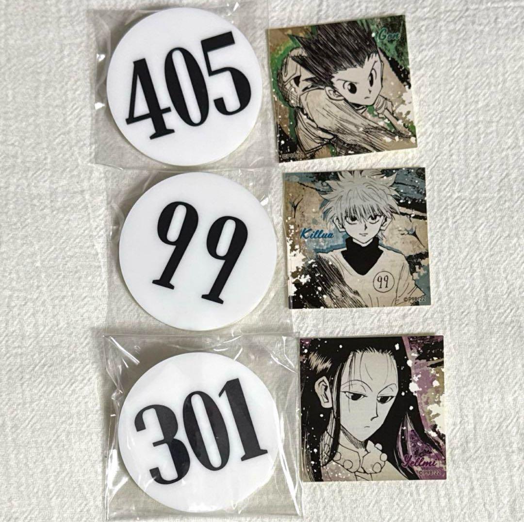 HUNTER×HUNTER ハンター試験ナンバープレート イルミ キルア ゴン