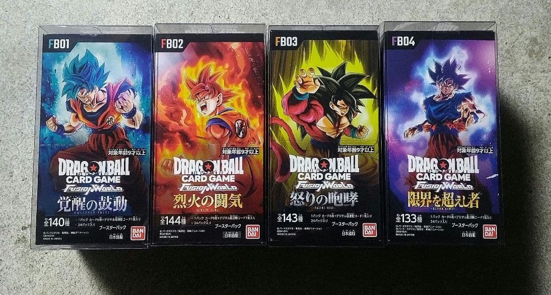 S*n様 テープ付 未開封 ドラゴンボールフュージョンワールド 4box テープ付き】ドラゴンボール フュージョンワールド 覚醒の鼓動 未開封
