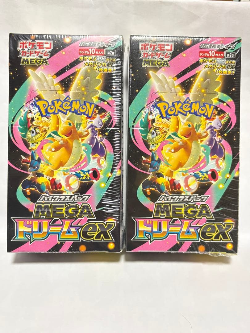 ポケモンカードハイクラスパックMEGA ドリームex 未開封シュリンク付2BOX