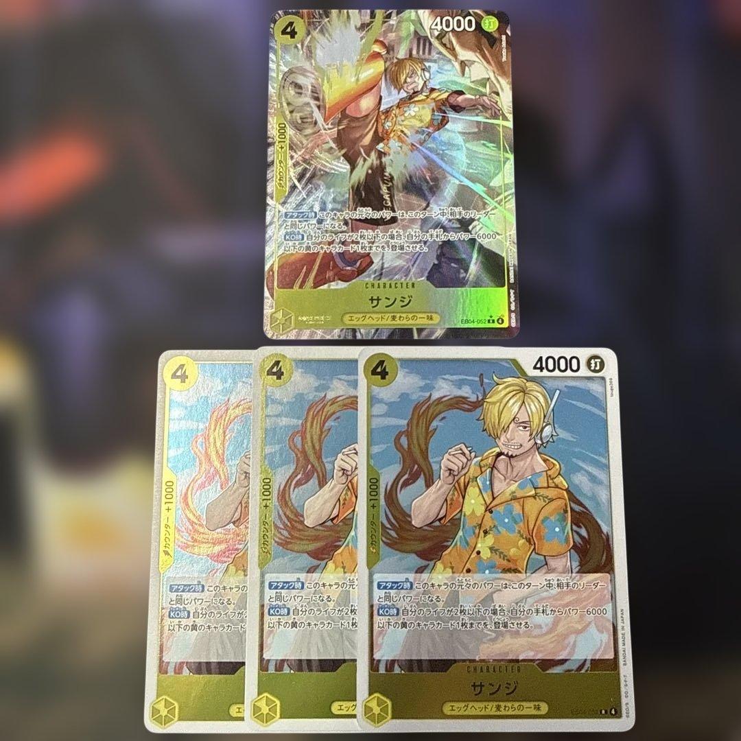 ワンピース カードゲーム サンジ パラレル - メルカリ
