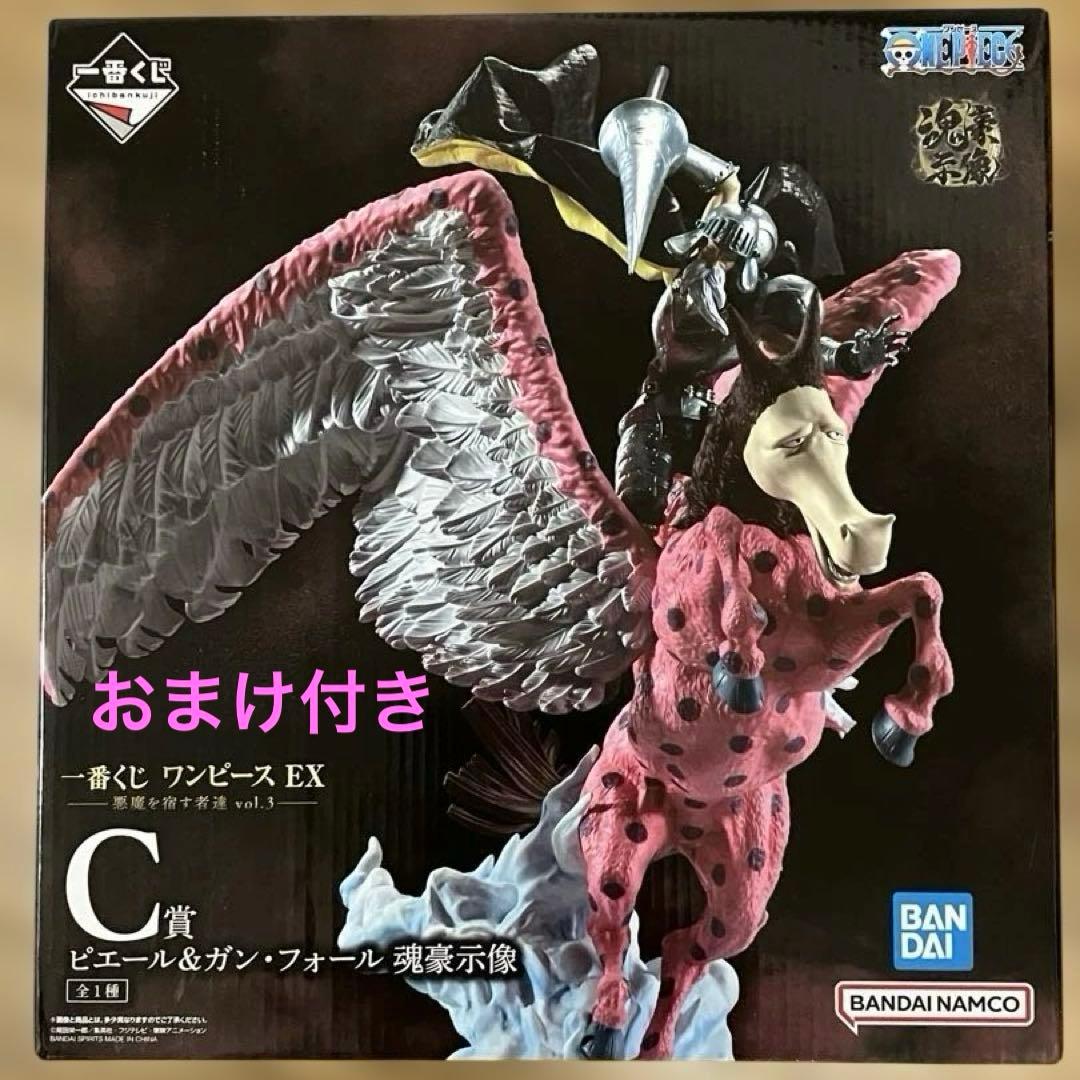 一番くじ ワンピース EX 悪魔を宿す者達 vol.3 C賞　ガンフォール