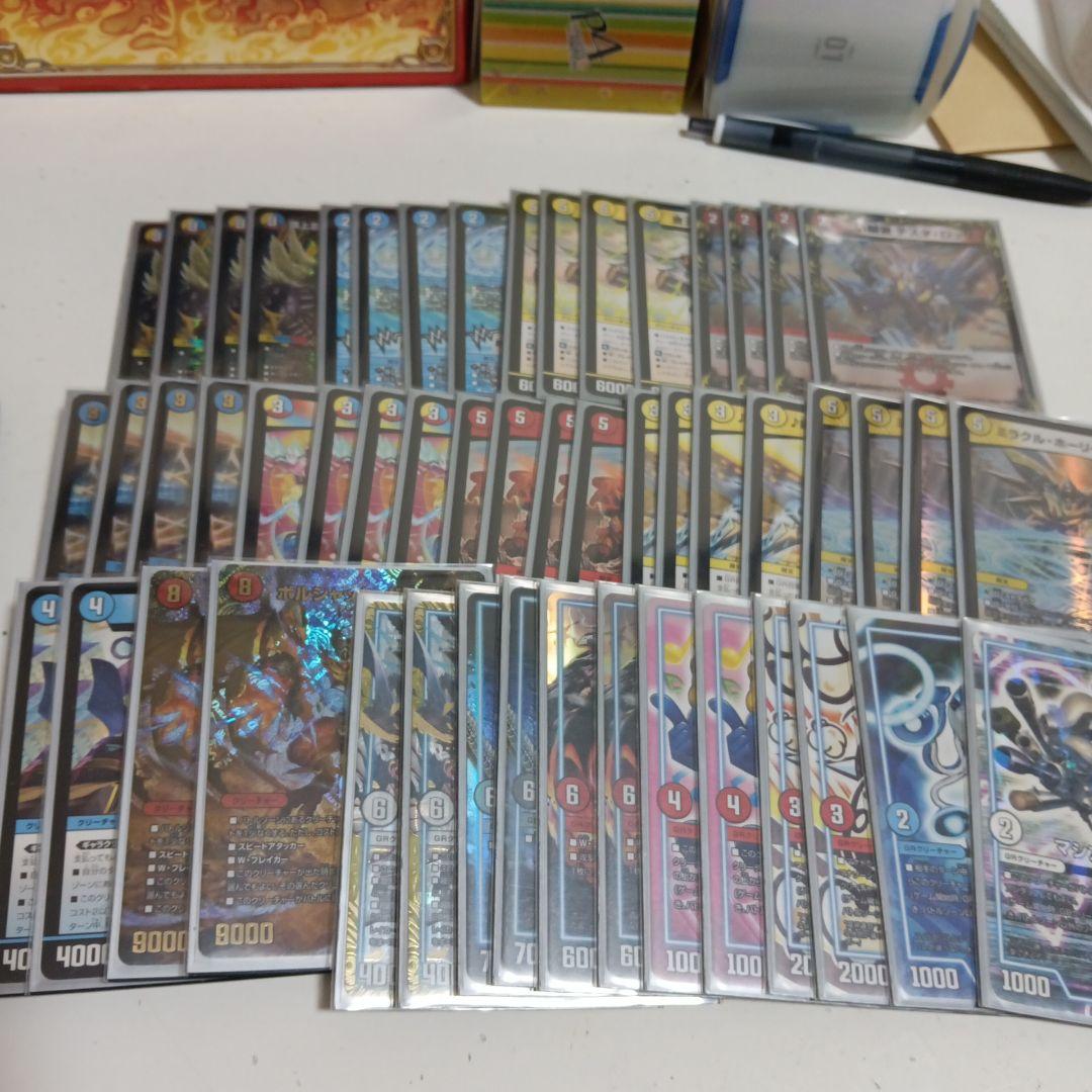 デュエルマスターズ　バクオンソー　デッキ