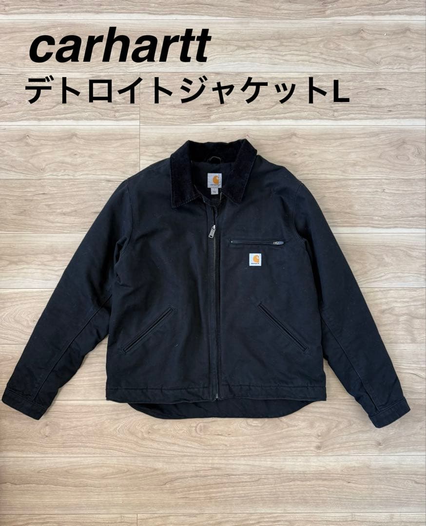 carharttカーハート【L】デトロイトジャケット ダック 短丈 - メルカリ