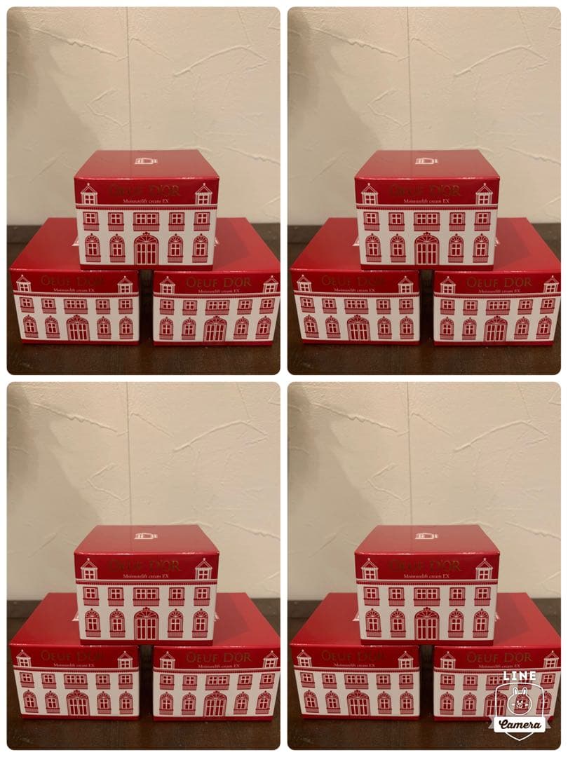 ★期間限定★値下げ！ウフドールモイスチャーリフトクリームEX (12個) 1年分