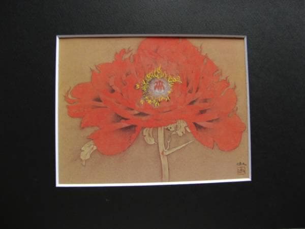 大野　俶嵩、緋牡丹、希少な画集より、新品高級額装付、版上サイン入り