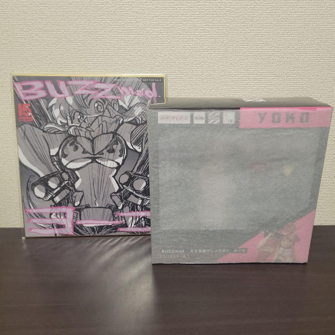 [未開封] Buzzmod. 天元突破グレンラガン ヨーコ 【特典付き】