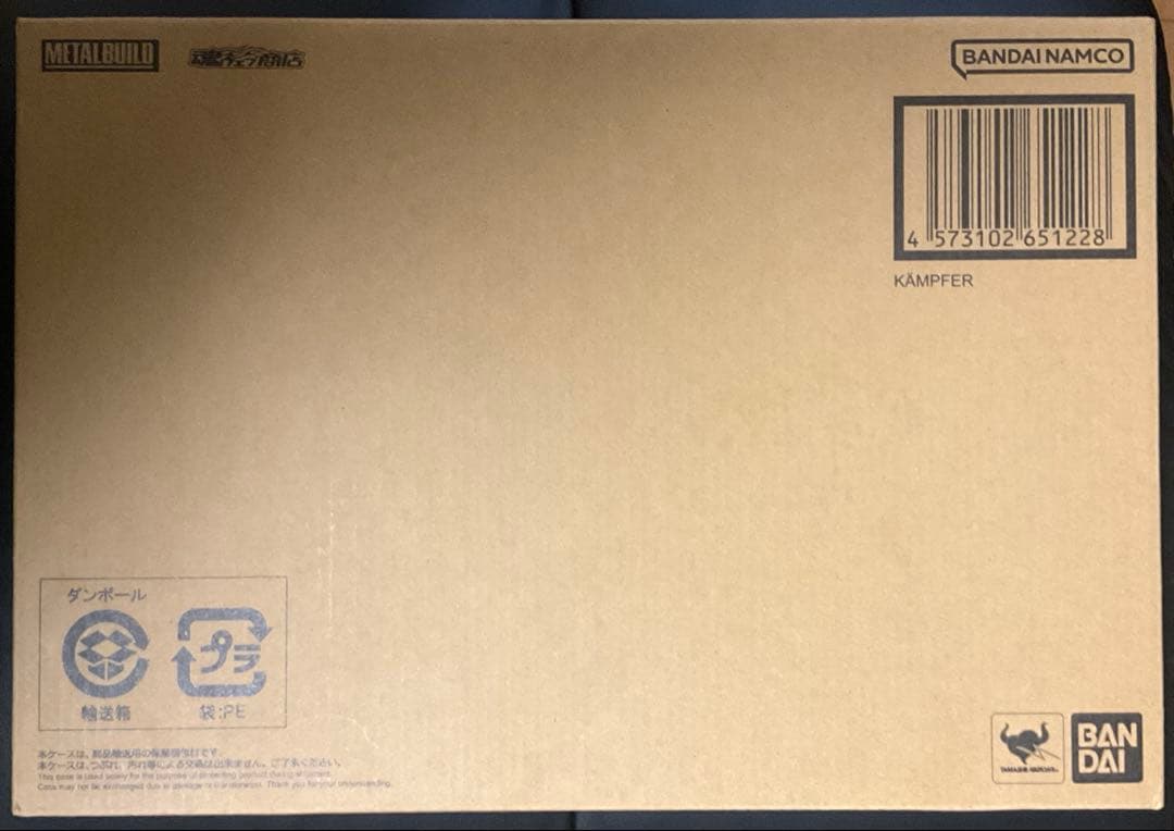L BUILD ケンプファー METAL BUILD ケンプファー紹介！ - YouTube
