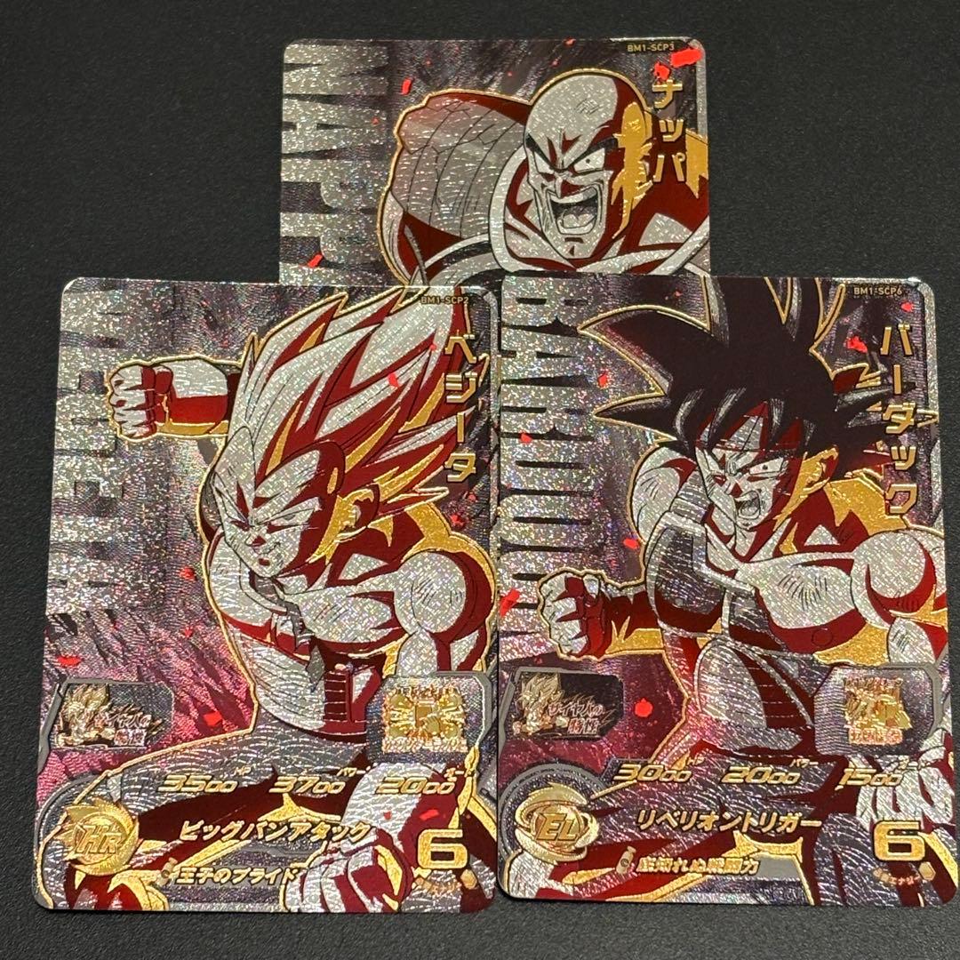 ゆっちーず様 リクエスト 2点 まとめ商品 - メルカリ