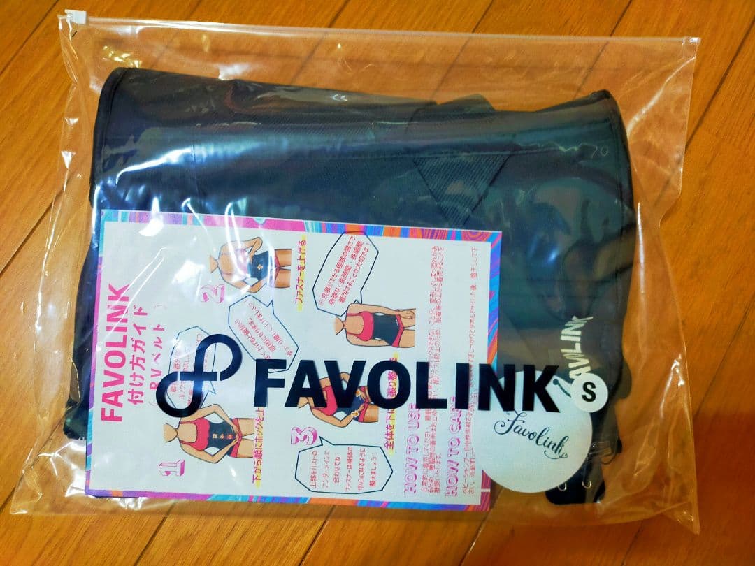 【FAVOLINK】RVベルト Sサイズ 黒