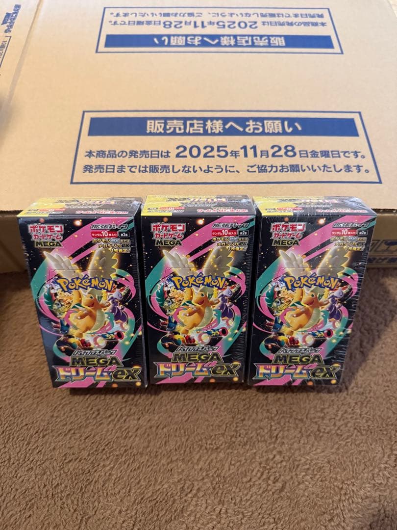 ポケモンカードゲームMEGAドリーム ポケモンカードゲーム 新品未開封 シュリンク付き ポケモンカード ハイ