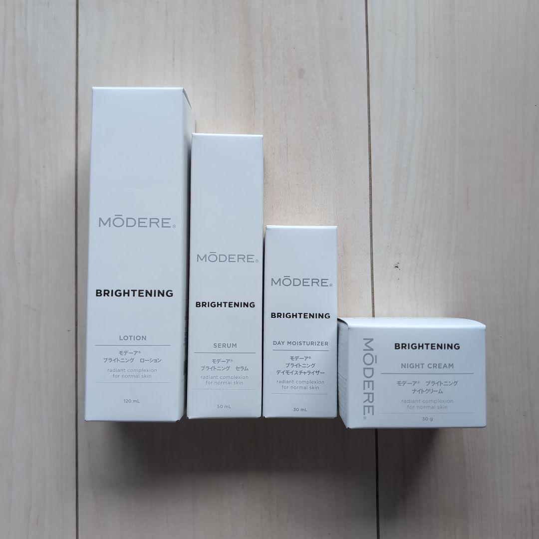 新品、未使用　MÖDERE. BRIGHTENING 4点セット