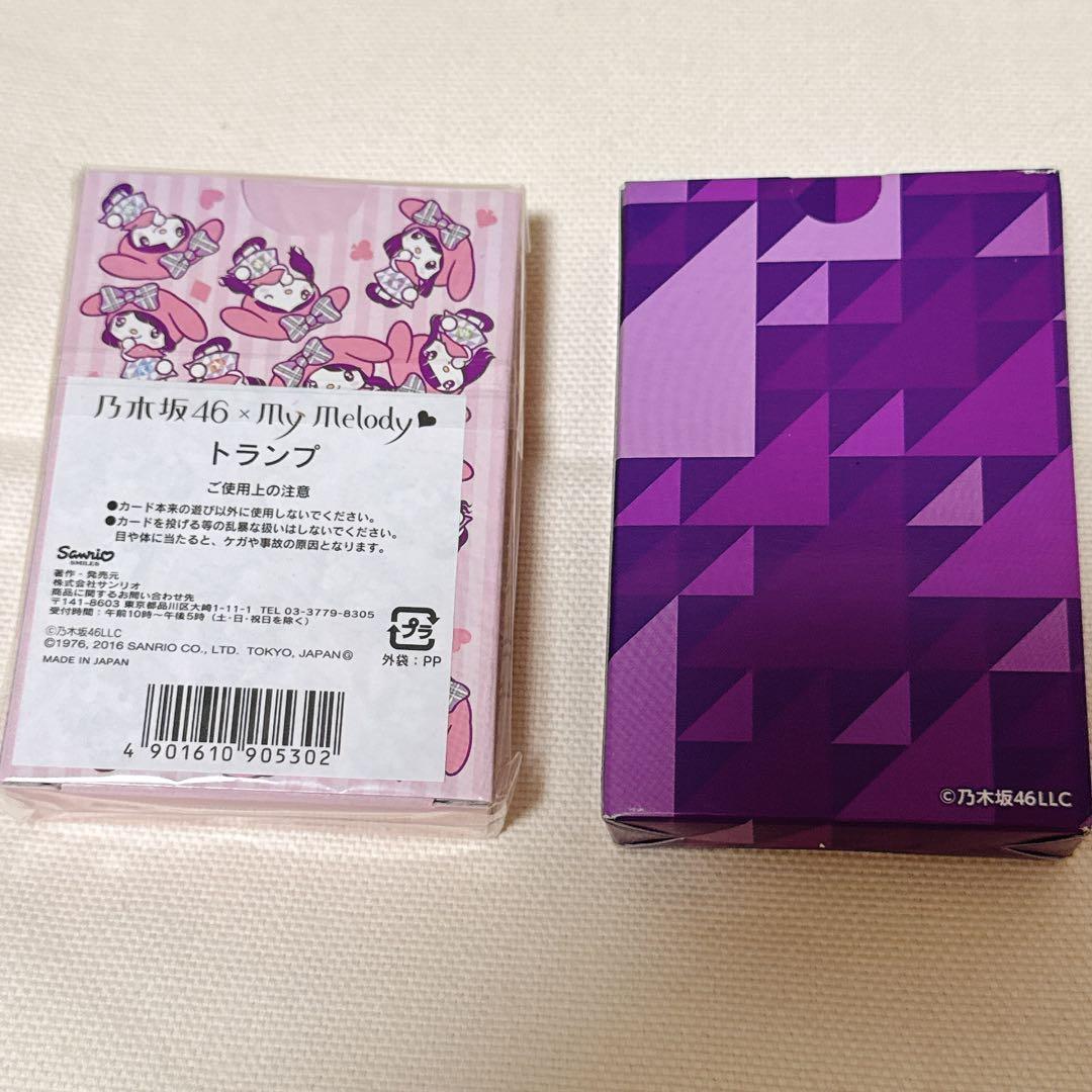 乃木坂46 トランプ2個セット - メルカリ