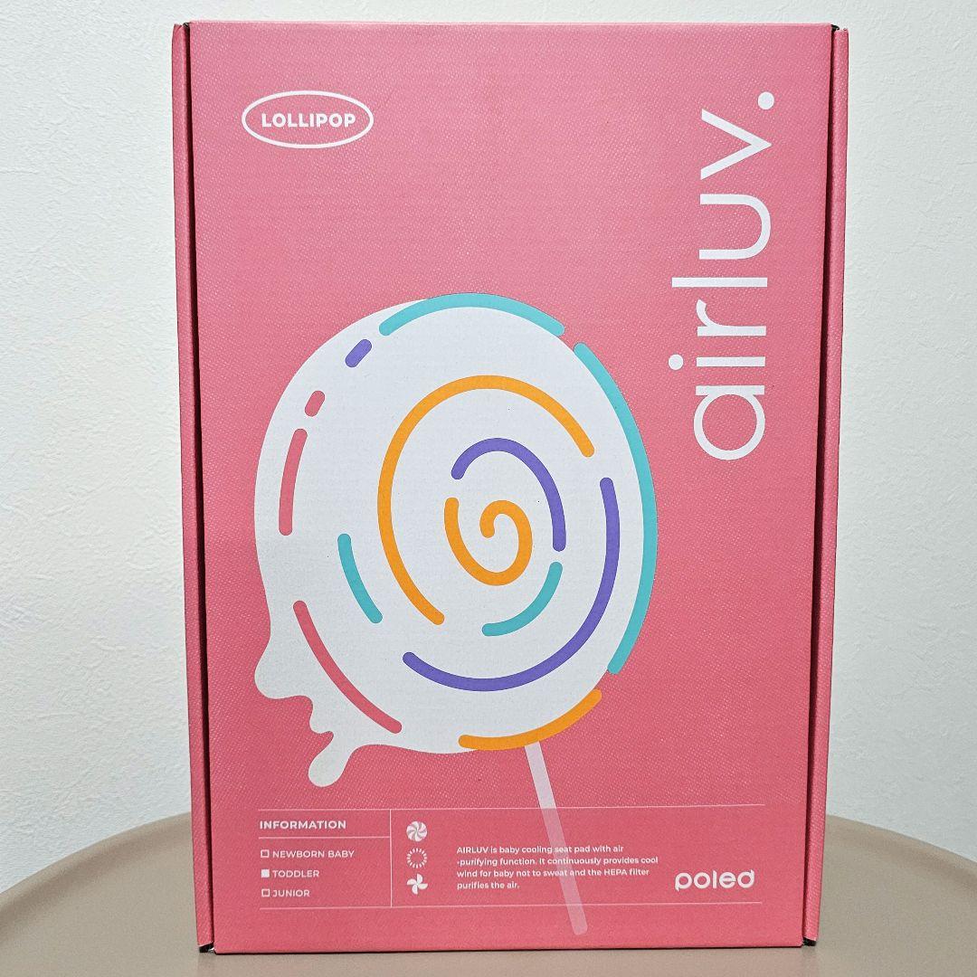 【土・日 限定価格】★新品未使用★ airluv4 エアラブ４ ロリポップ