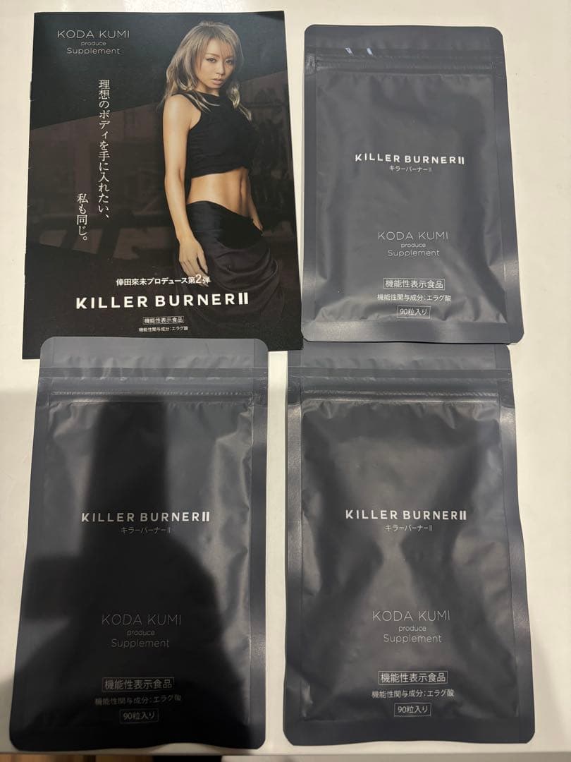 KILLER BURNER II ダイエットサプリ 3袋セット