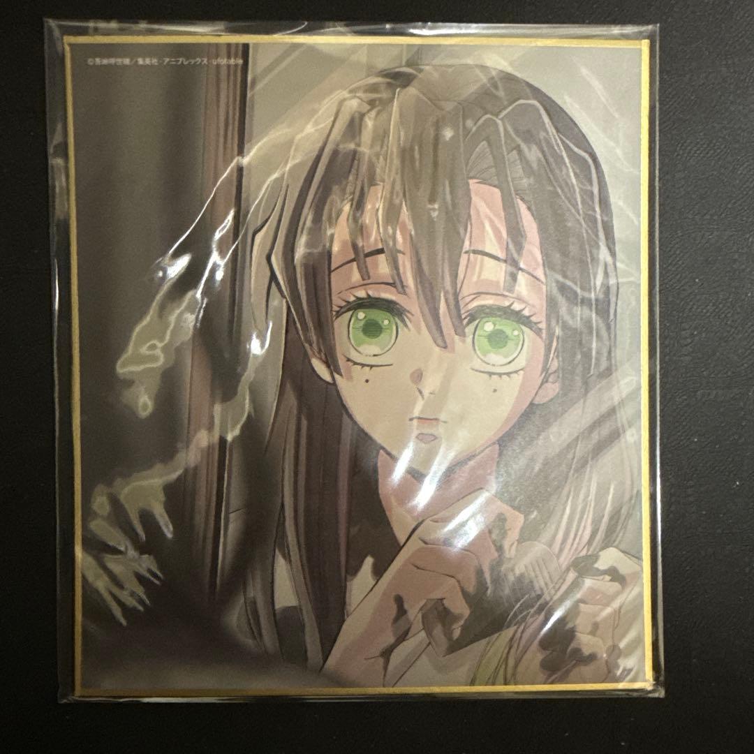 鬼滅の刃 刀鍛冶の里編 ミニ色紙 甘露寺蜜璃