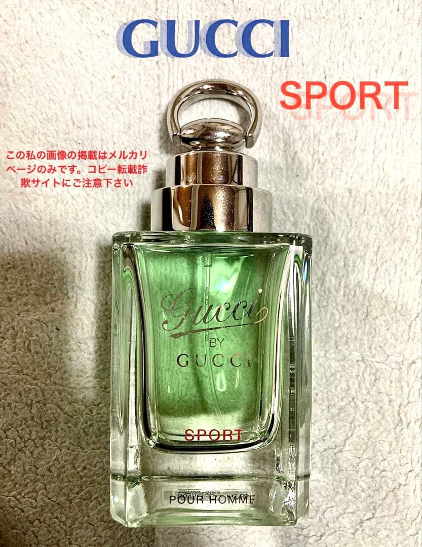 GUCCI グッチ スポーツ スポルト SPORT プールオム オードトワレ
