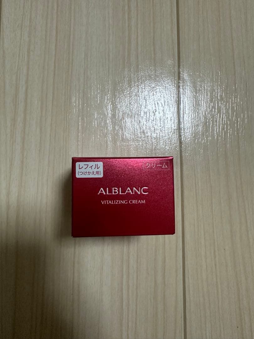 アルブラン　バイタライジングクリーム　リフィル