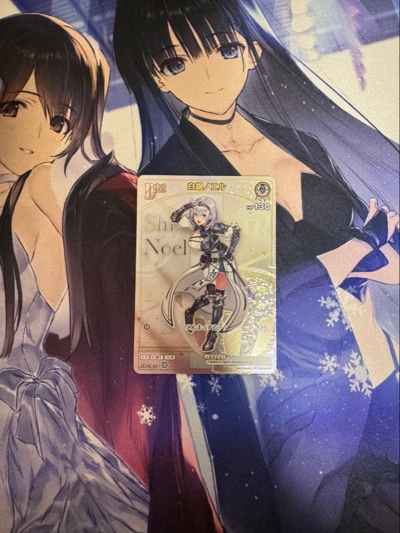 ホロライブカードゲーム 白銀ノエル　HR デビュー　エンチャントレガリア