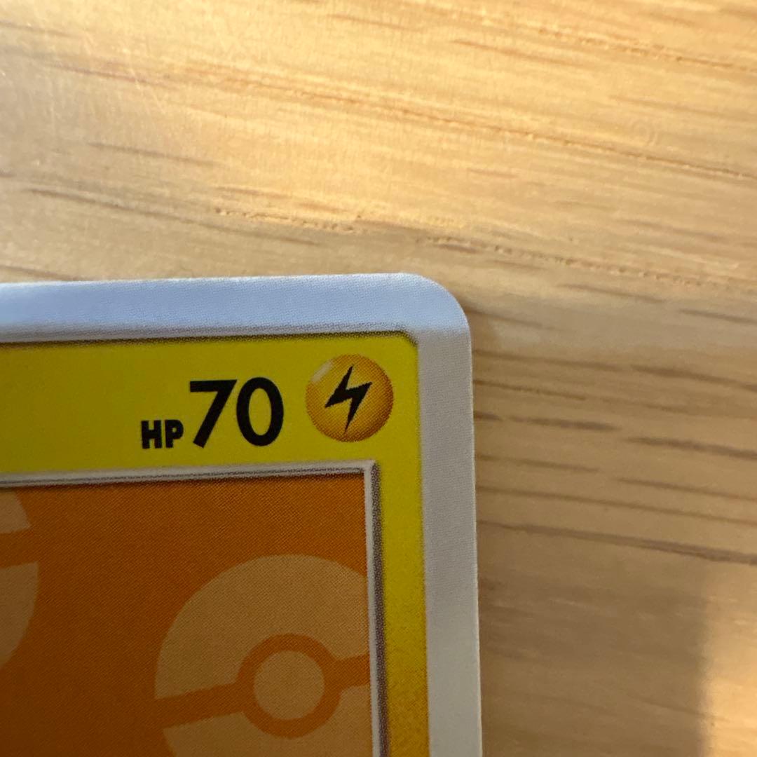 サトシのピカチュウ PROMO SM-Pプロモカード 072/SM-P - メルカリ