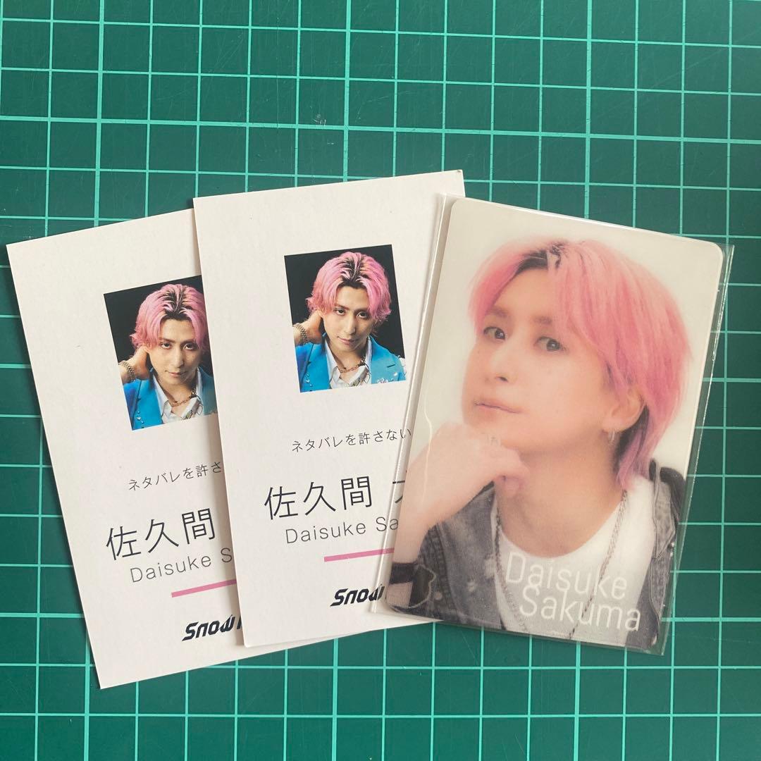 YUKINKO＊様 リクエスト 3点 まとめ商品 - メルカリ