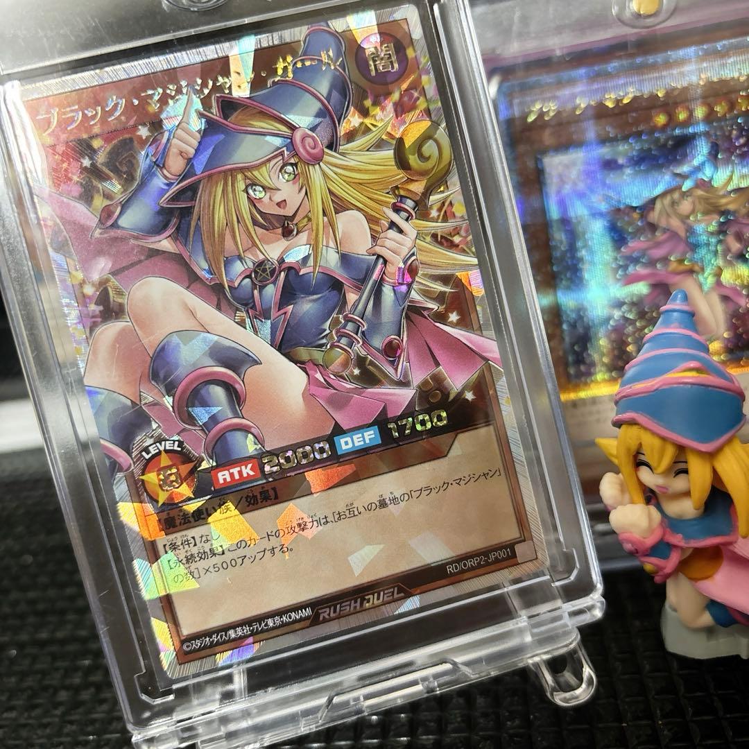 ラッシュデュエル ブラック・マジシャン・ガール オーバーラッシュレア