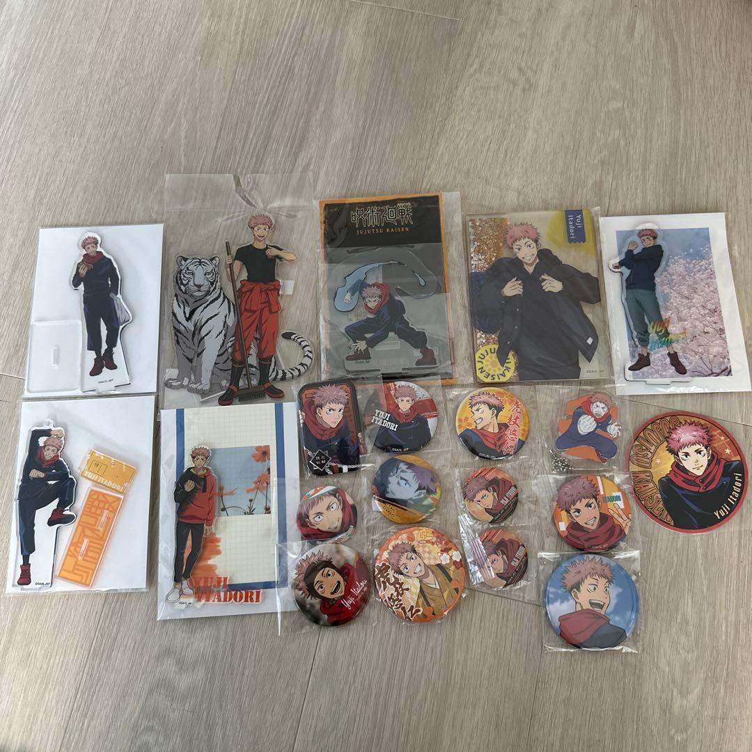 呪術廻戦 虎杖悠仁 グッズセット まとめ売り20点 - メルカリ