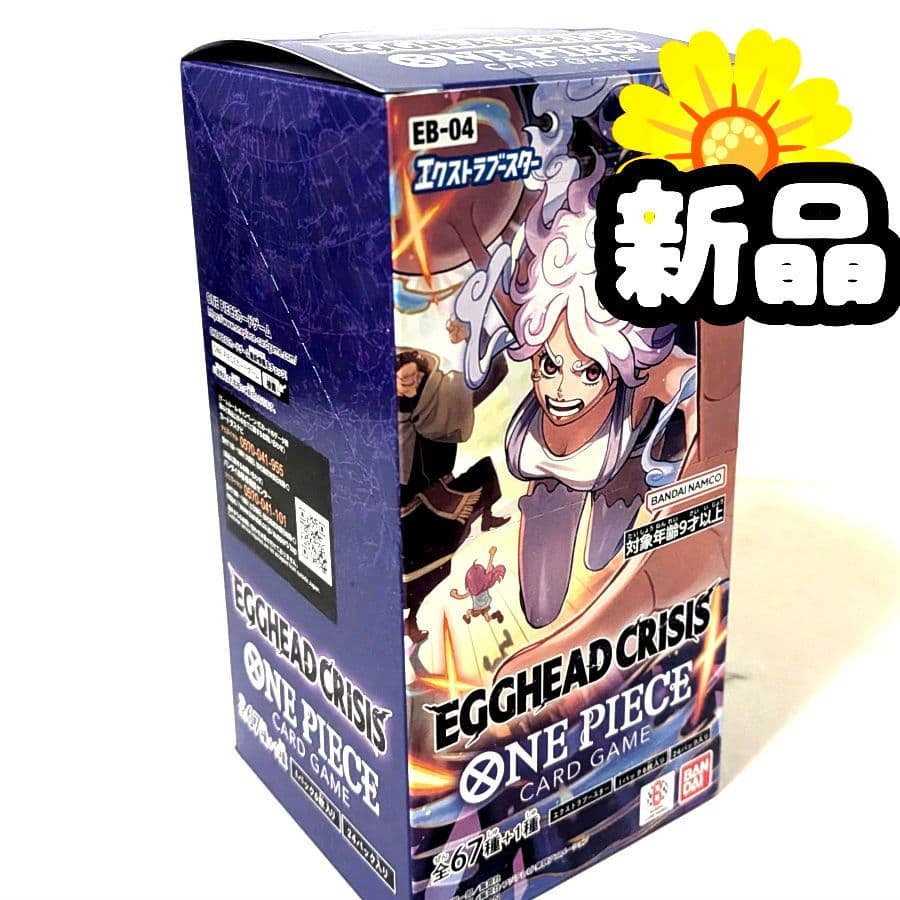 ワンピースカードゲーム エクストラブースター EGGHEAD CRISIS ONE PIECEカードゲーム エクストラブースター EGGHEAD CRISIS【EB-04