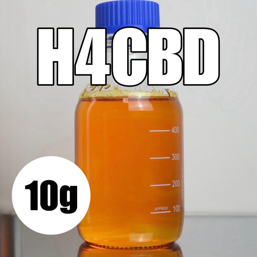 H4CBD原料　10g ディスティレート