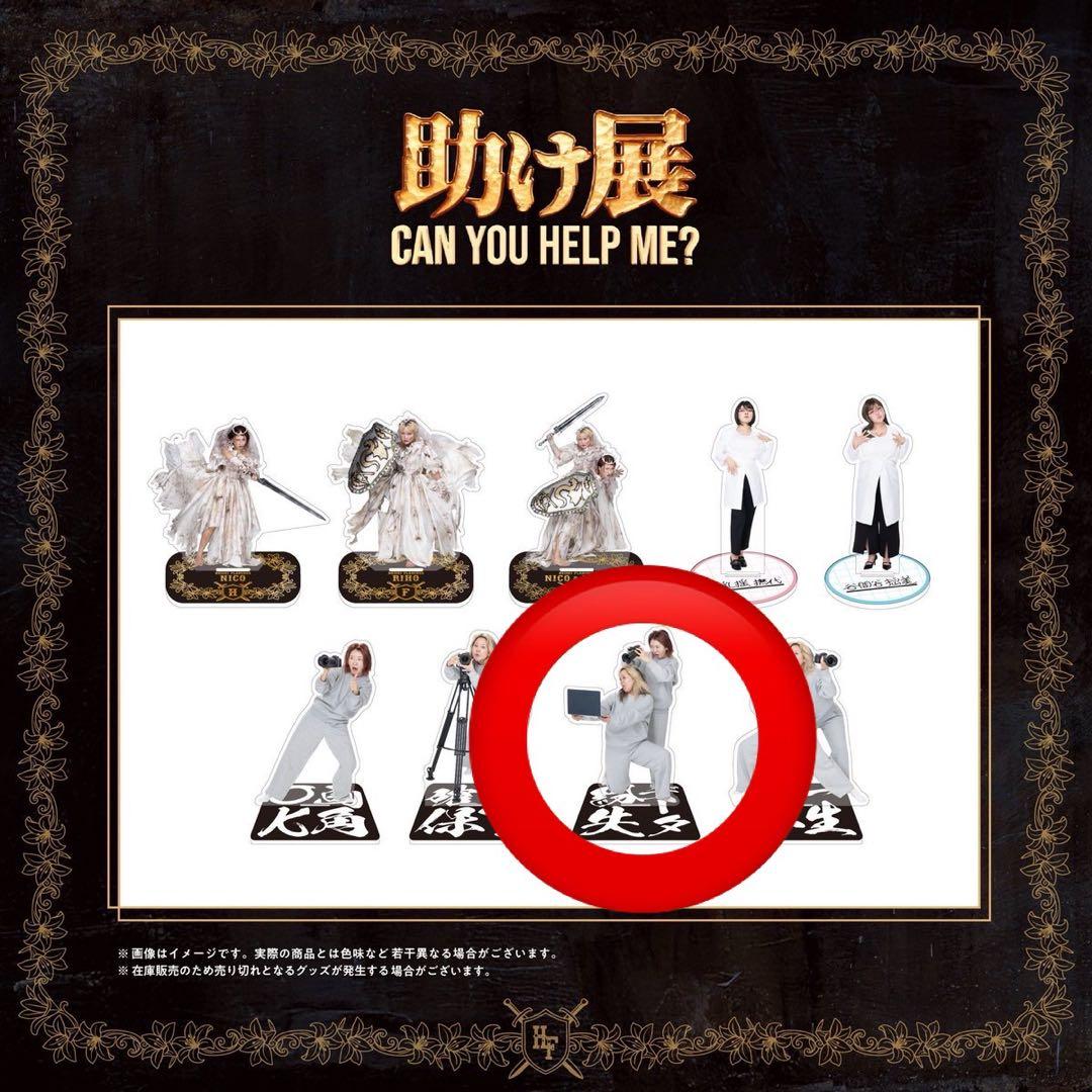 平成フラミンゴ助け展アクリルスタンド（ふたりver.） - メルカリ