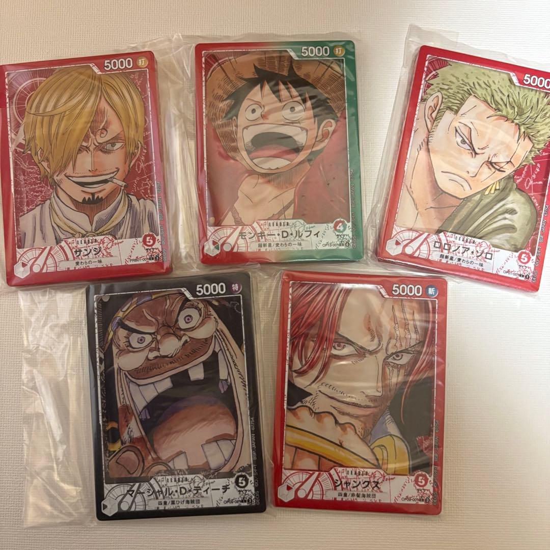ワンピース 一番くじ G賞 ゾロ ルフィ サンジ 黒ひげ シャクスの5点