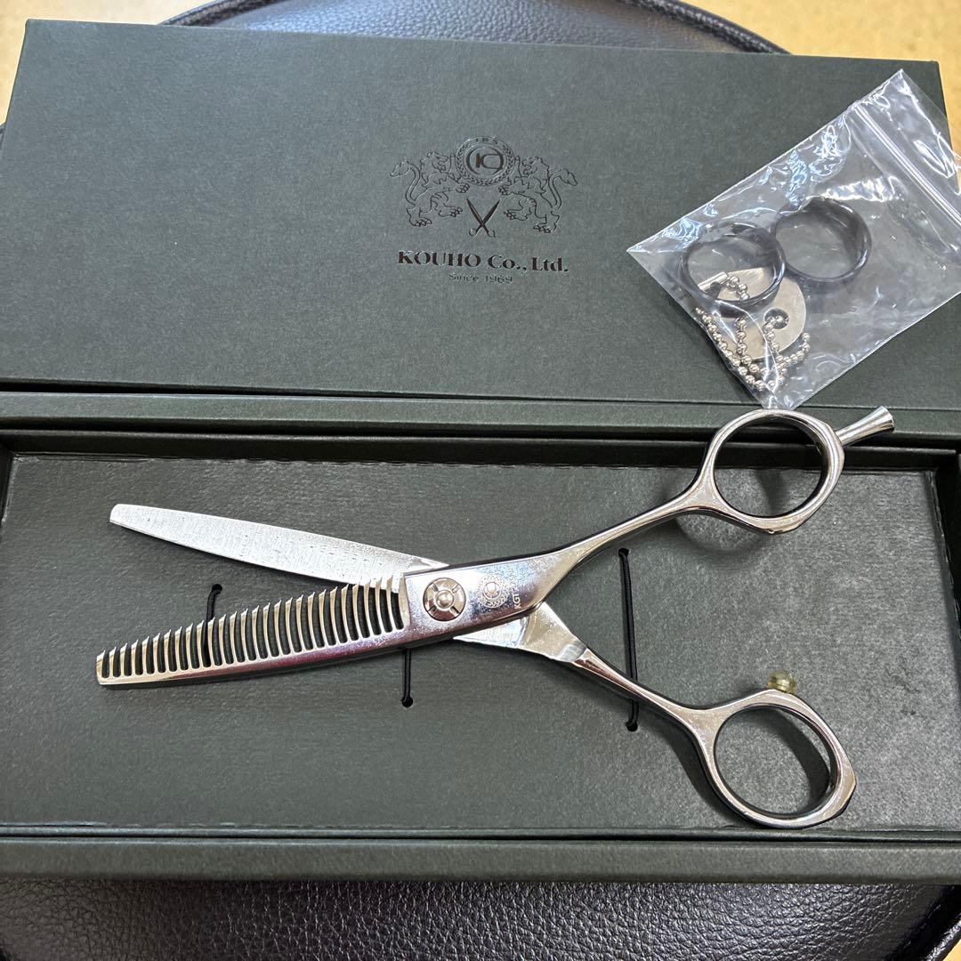 kOUHO•セニングシザー(中古品)27目　6インチ