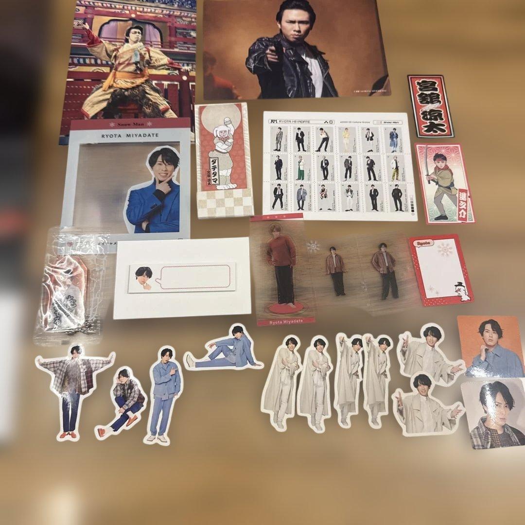 匿名配送】宮舘涼太まとめ売り - メルカリ