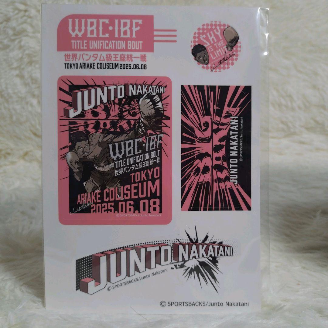 中谷潤人☆ボクシング 後援会 限定 ボブルヘッド人形 フィギュア