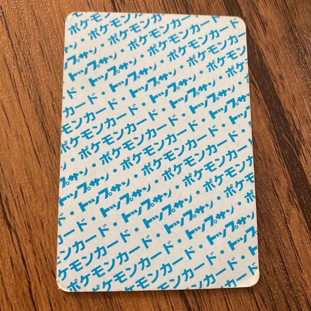 トップサン コラッタ エラーカード（番号なし 裏青) - メルカリ