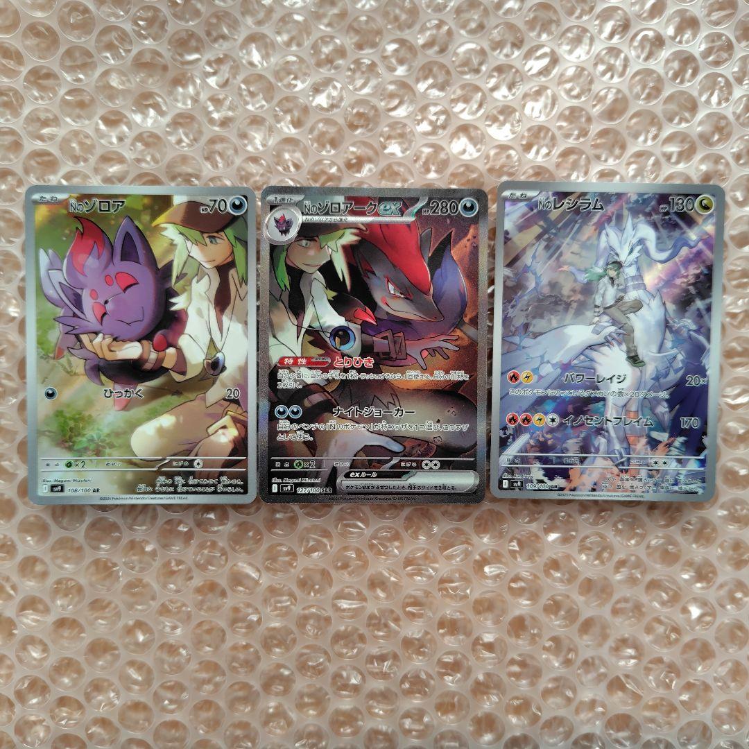 Pスタン】自爆オバリバ デッキ 50枚 Gゾーン16枚の通販はau PAY