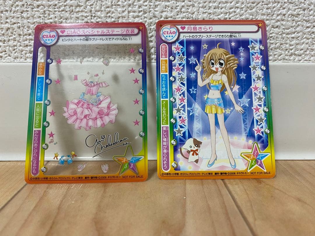 きらりんレボリューション ミルフィーユカード - メルカリ