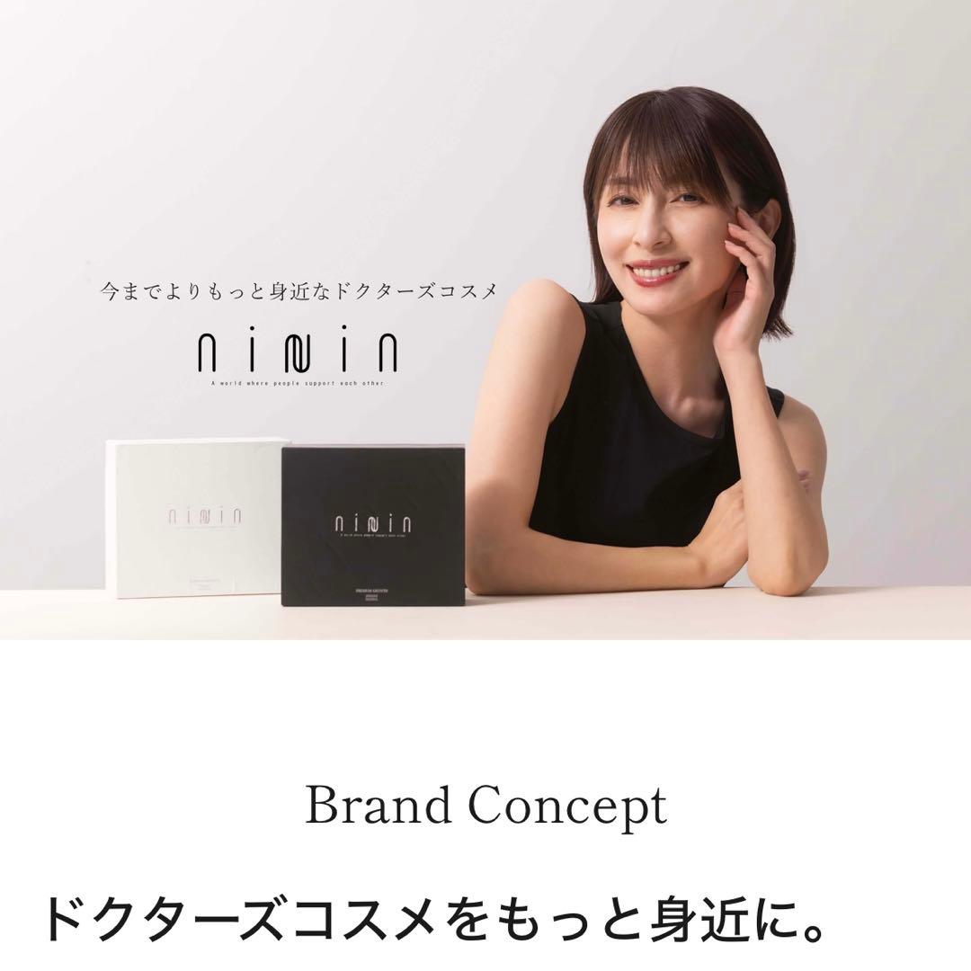 ni-Nin (ニーニン)プレミアムグロース 30日分 奥菜恵プロデュース美容液