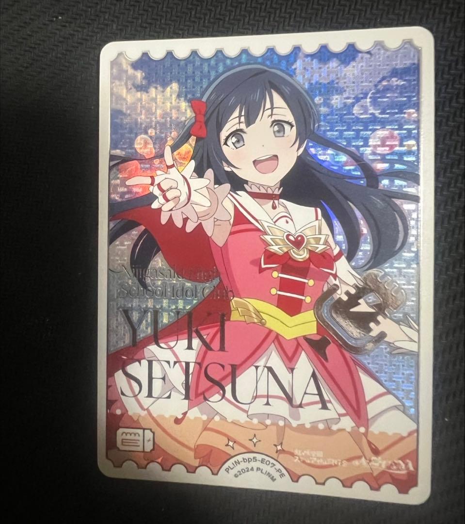 新弾まとめ売り可能！】優木 せつ菜 PE ラブカ - メルカリ