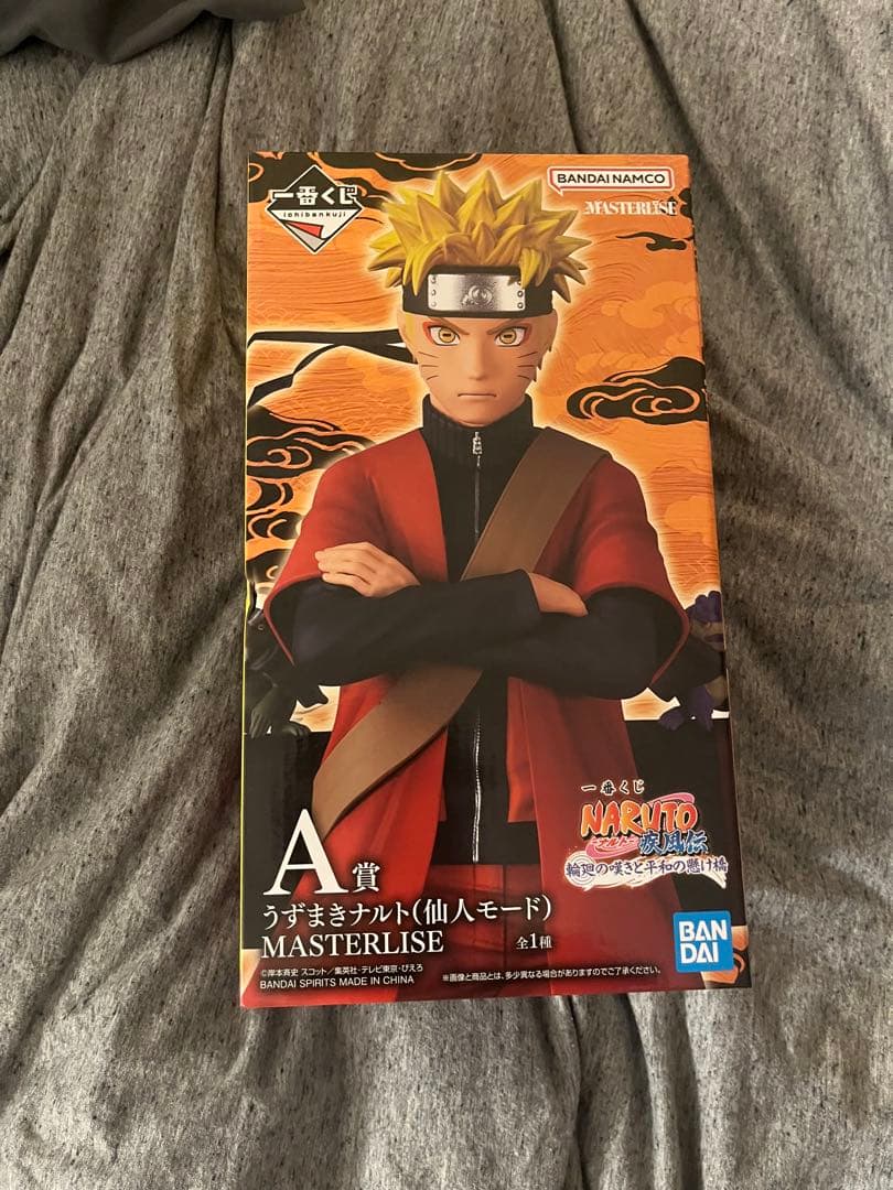 NARUTO うずまきナルト 仙人モード MASTERLISE A賞