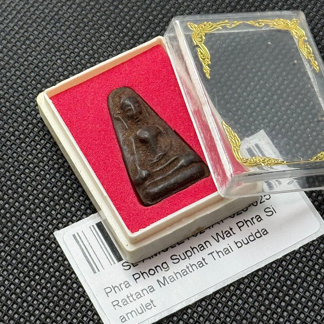 ジ*ン様 ◇悪魔除け◇ 古代プラクルアン 1891 チャクリー王朝 仏像