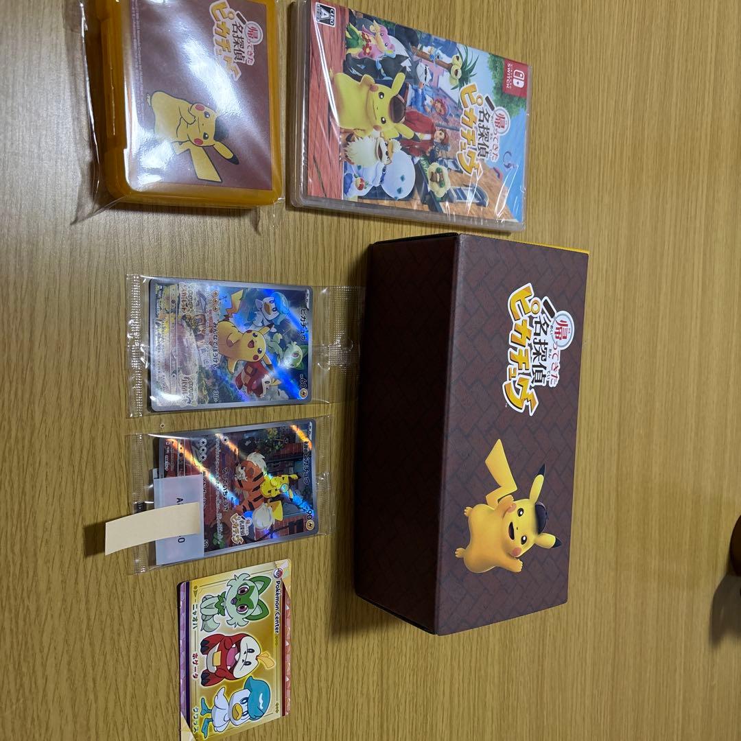 ケ*ャ様 名探偵ピカチュウ　ゲーム　特典付き（SV-Pプロモカード 098/SV