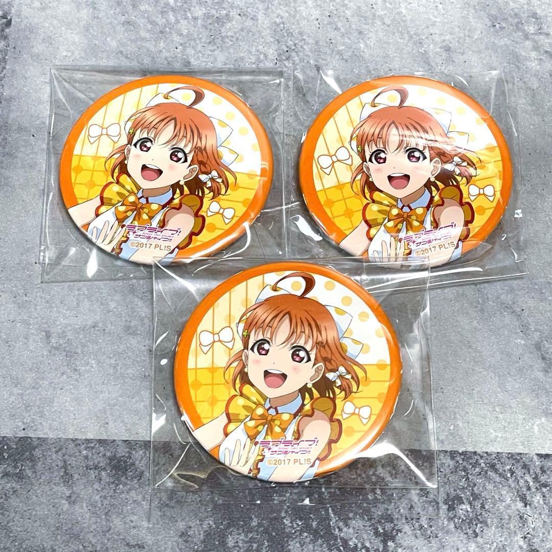 ラブライブサンシャイン Aqours 5周年展示会 想ひと 缶バッジ 高海千歌