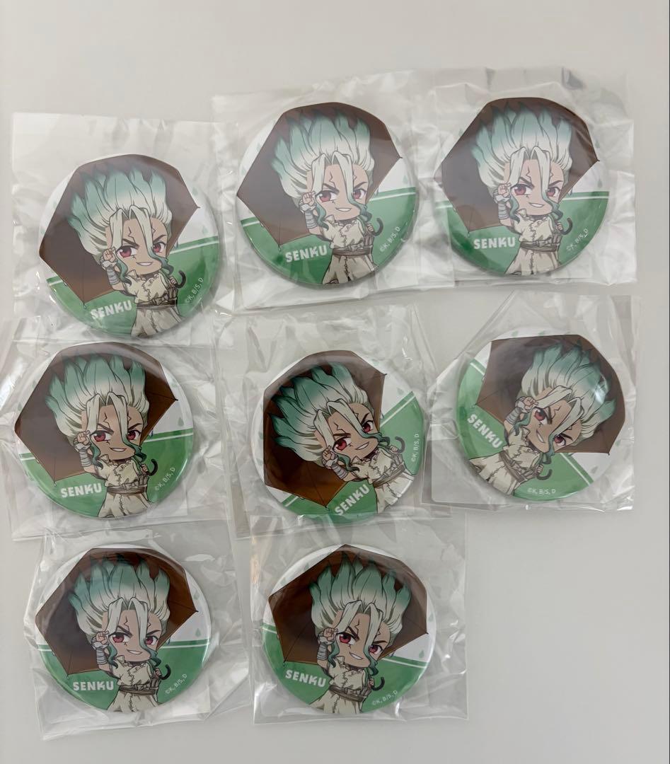 ※2/8まで期間限定※DMMスクラッチ 千空、ゲン