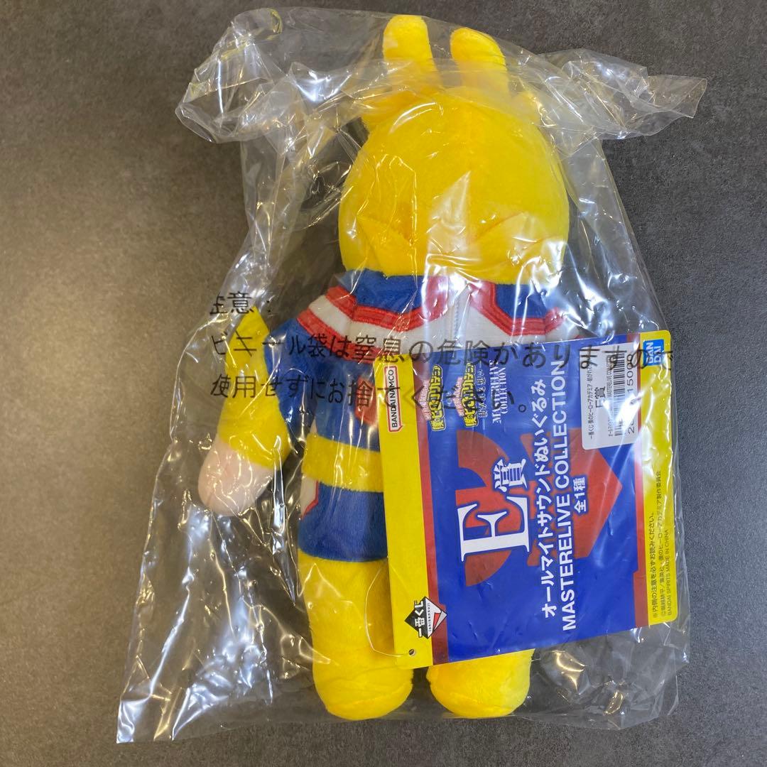 ヒロアカ 1番くじ オールマイト ぬいぐるみ - メルカリ