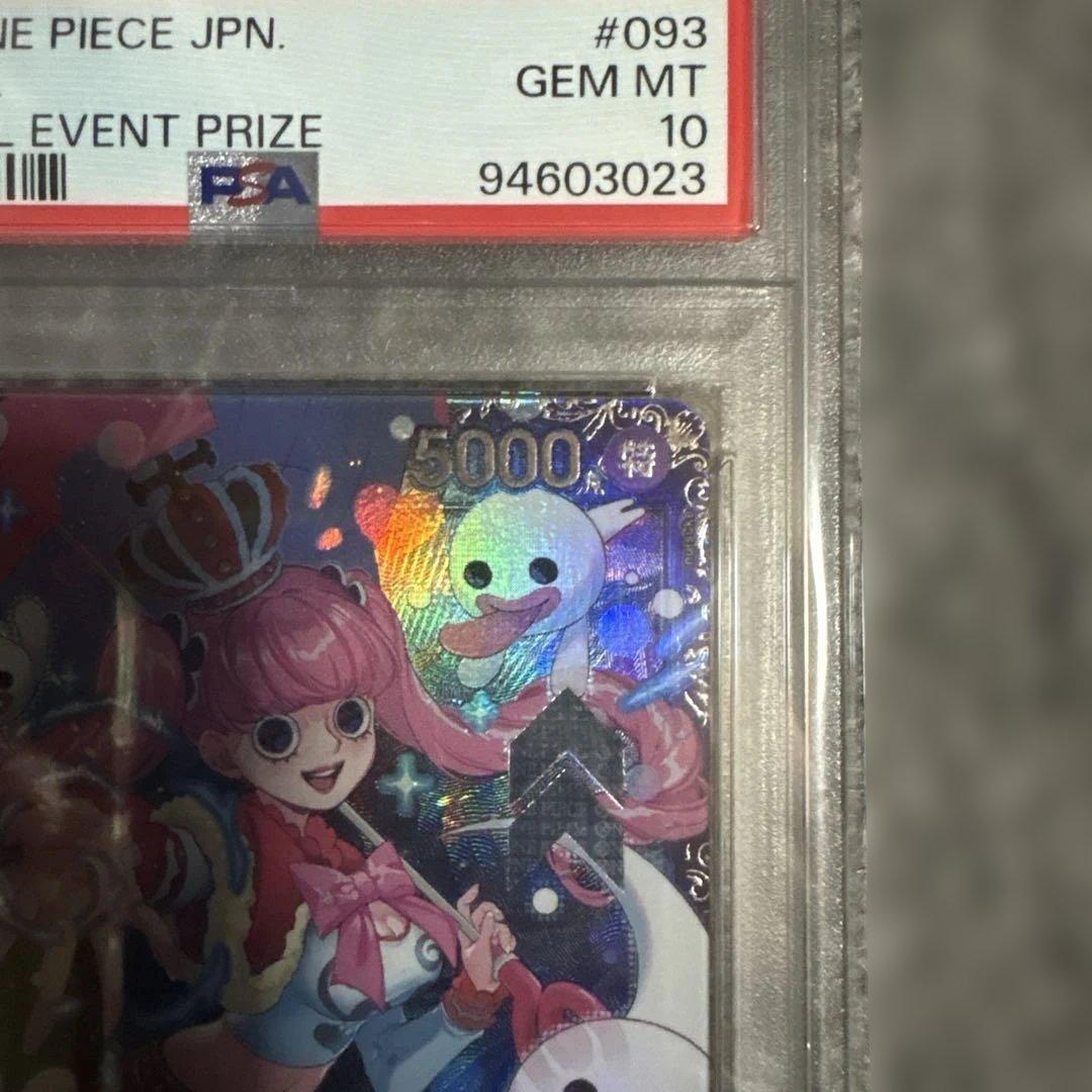 ワンピース ペローナ：フラッグシップバトル2024 1月ベスト8記念品 SR