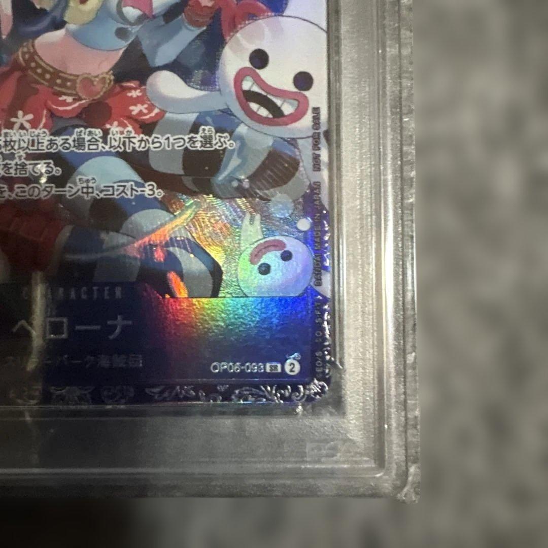 ワンピース ペローナ：フラッグシップバトル2024 1月ベスト8記念品 SR