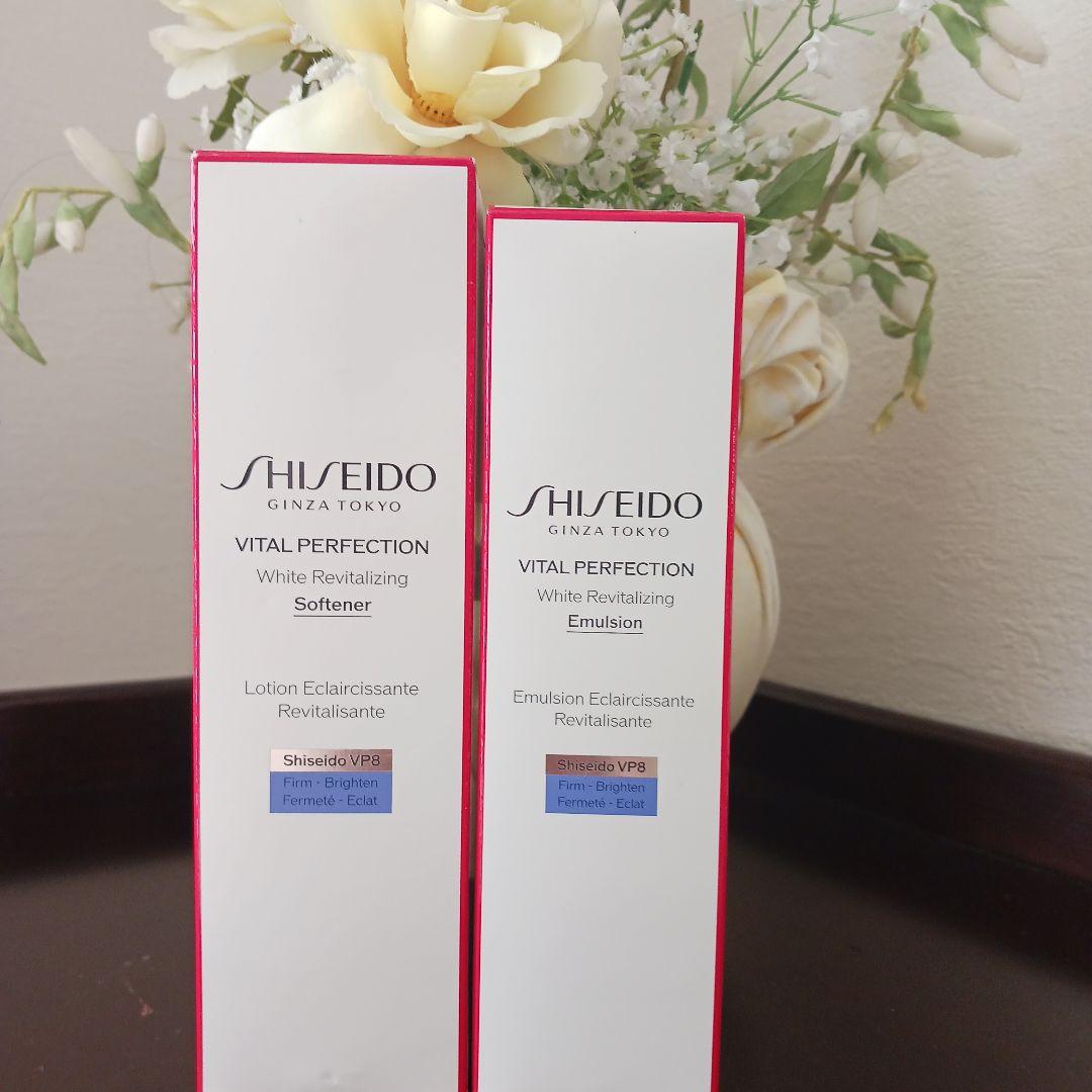 お値下げ6000円割引SHISEIDOVITALPERFECTION化粧水&乳液