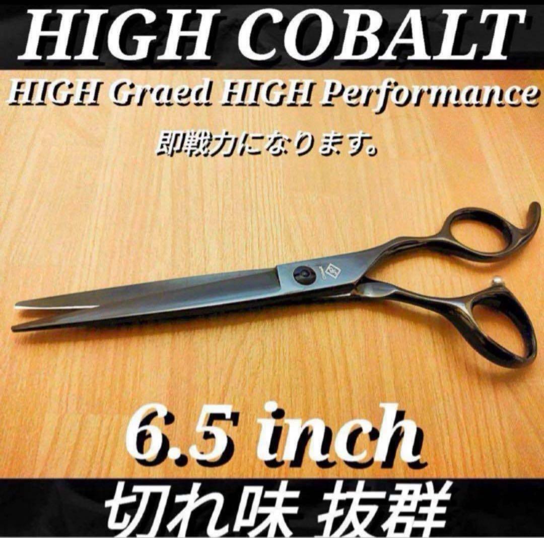 切れ味抜群プロ仕様カットシザー理美容師＆トリマートリミングペット全部可⭐️ハサミ