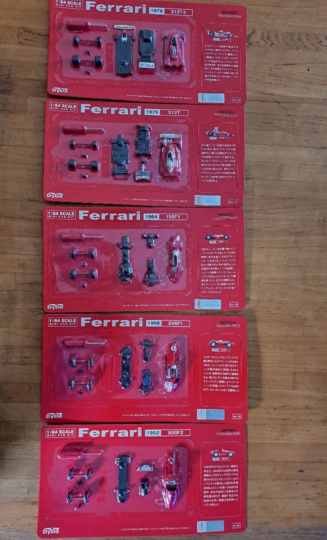 プライスダウン！ダイドーフェラーリF1ミニカー20台セットデカール