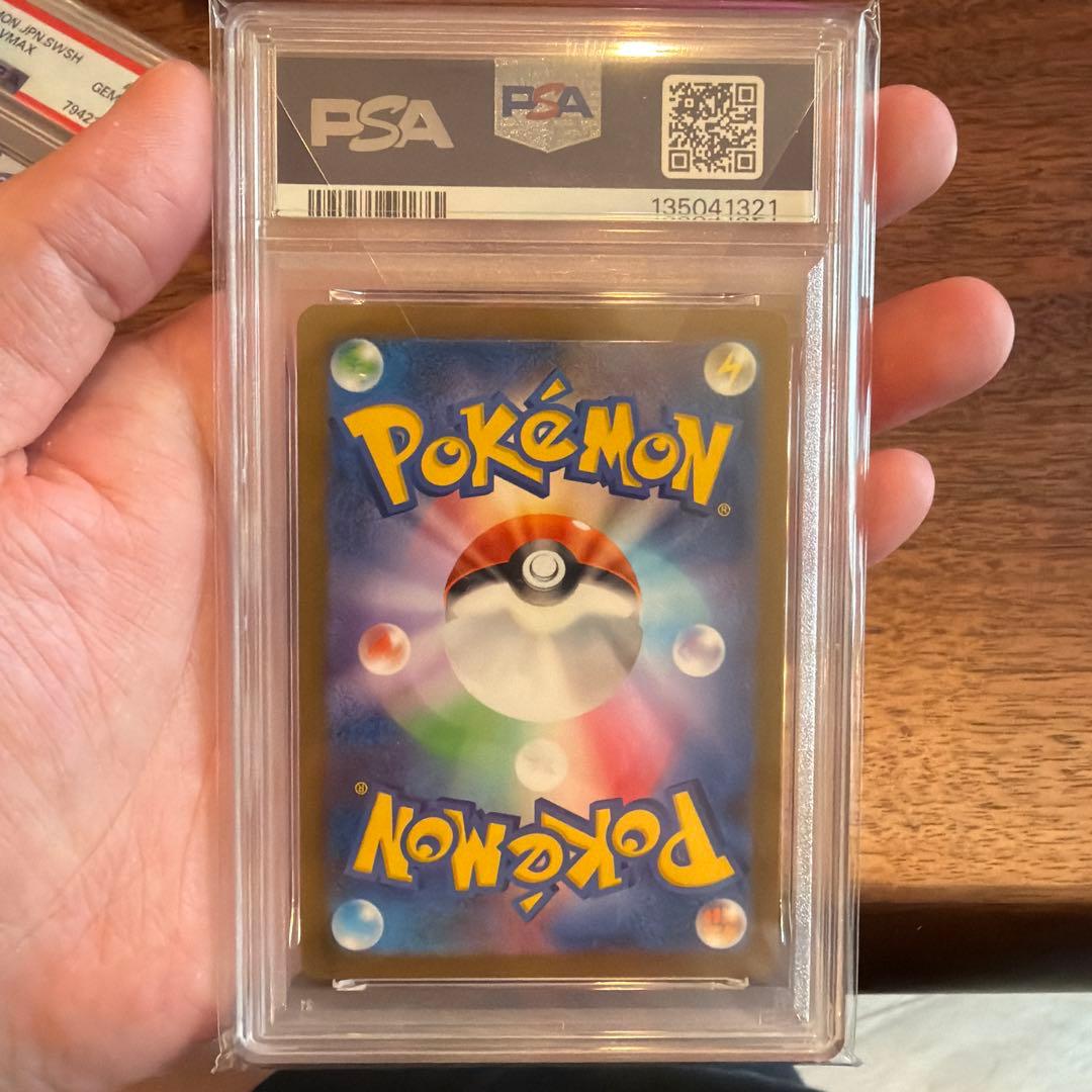 PSA10】ニンフィア NAGABA ポケカ 長場 雄 プロモ - メルカリ